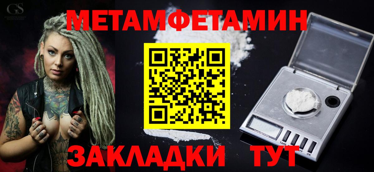 АМФЕТАМИН  Вход с VPN  Amphetamine  Магадан  Amphetamine VHQ 