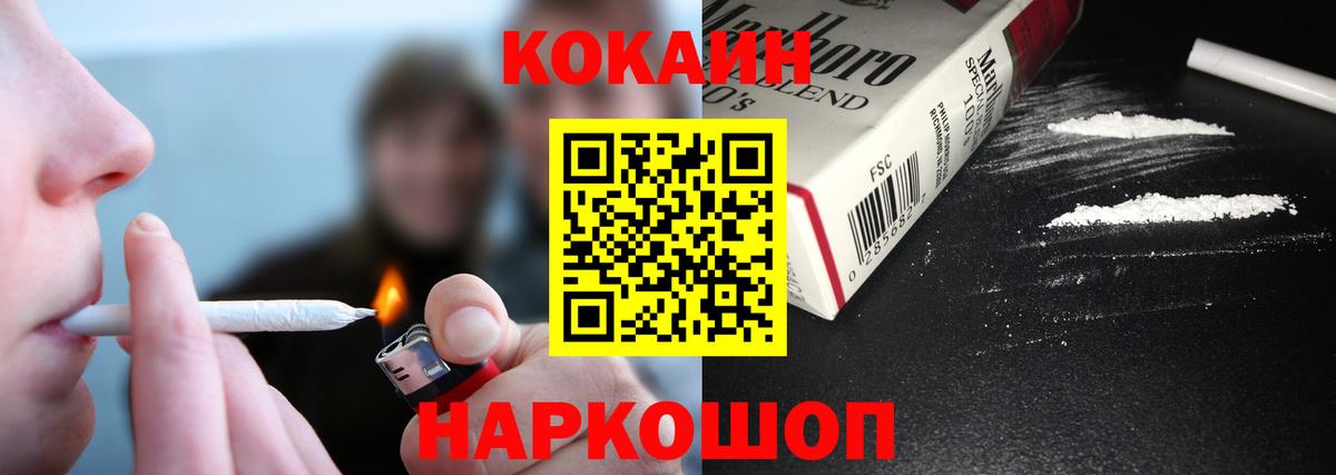 Кокаин Эквадор  Вход с VPN  Кокаин Columbia  Магадан 