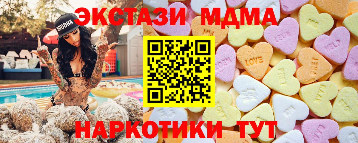 Ecstasy louis Vuitton  Вход с VPN  Ecstasy Philipp Plein  Магадан 