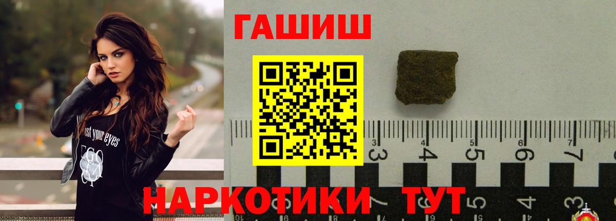 ГАШ гарик Магадан