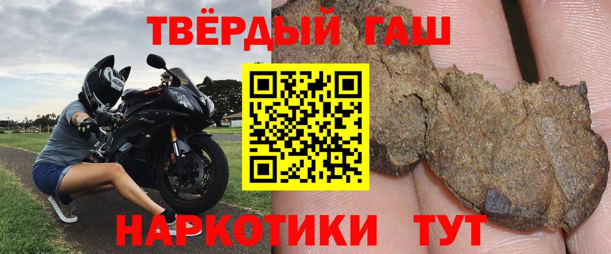 Гашиш  Вход с VPN  Магадан  Гашиш VHQ 
