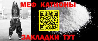 скорость mdpv Татарск