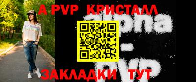 скорость mdpv Татарск