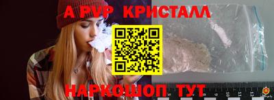 скорость mdpv Татарск