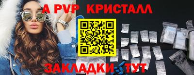 ешки Тверь