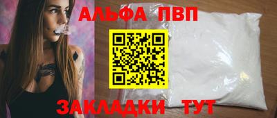 скорость mdpv Татарск