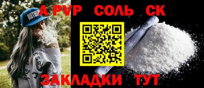 марихуана Тара