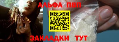 скорость mdpv Татарск