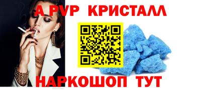 скорость mdpv Татарск