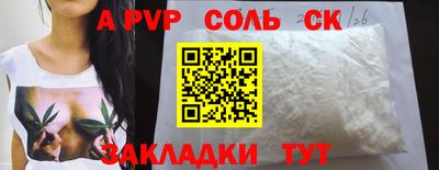 марихуана Тара