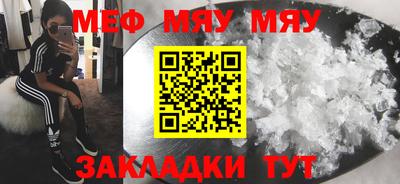 скорость mdpv Татарск