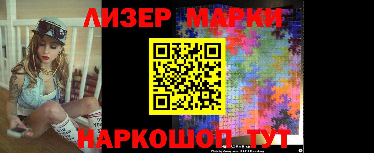 Магадан  ЛСД экстази  Вход с VPN  Лсд 25 экстази кислота 
