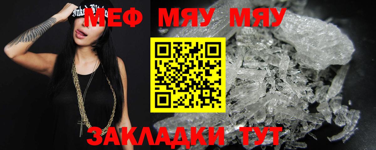 Амфетамин Магадан