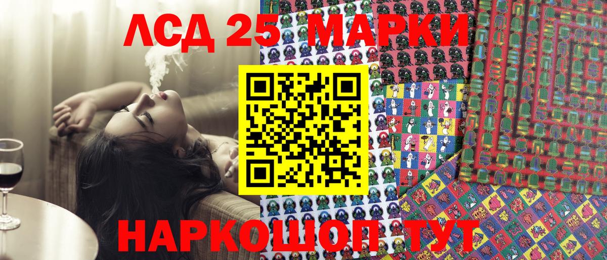 Канабис  Вход с VPN  Магадан  Гашиш  Мефедрон   A PVP СОЛЬ кристаллы  Экстази 